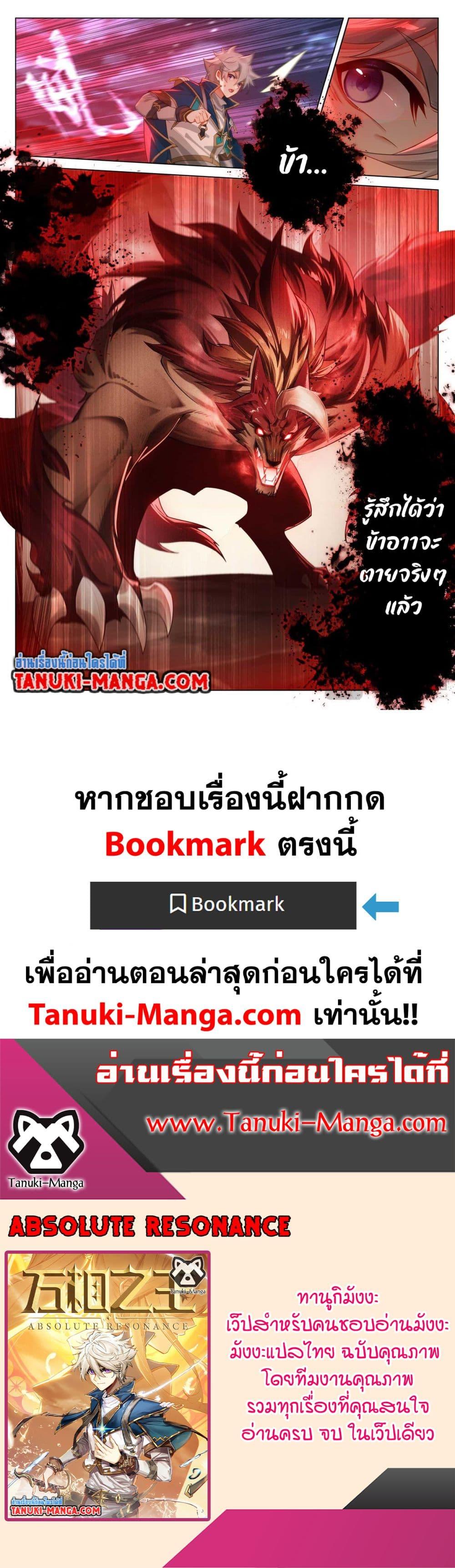 Manga-lc-com อ่านมังงะ อ่านการ์ตูน ออนไลน์ ฟรี Absolute Resonance ตอนที่ 1 2 3 4 5 6 7 8 9 10 11 12 13 14 ฟรี ไม่มีโฆษณา Manga-lc - อ่าน มังงะ อ่าน การ์ตูน ออนไลน์ อ่านมังงะ ฟรี