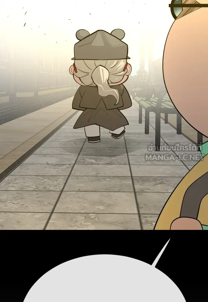 ยุคแห่งยอดมนุษย์ ตอนที่ 78 รูปที่ 57