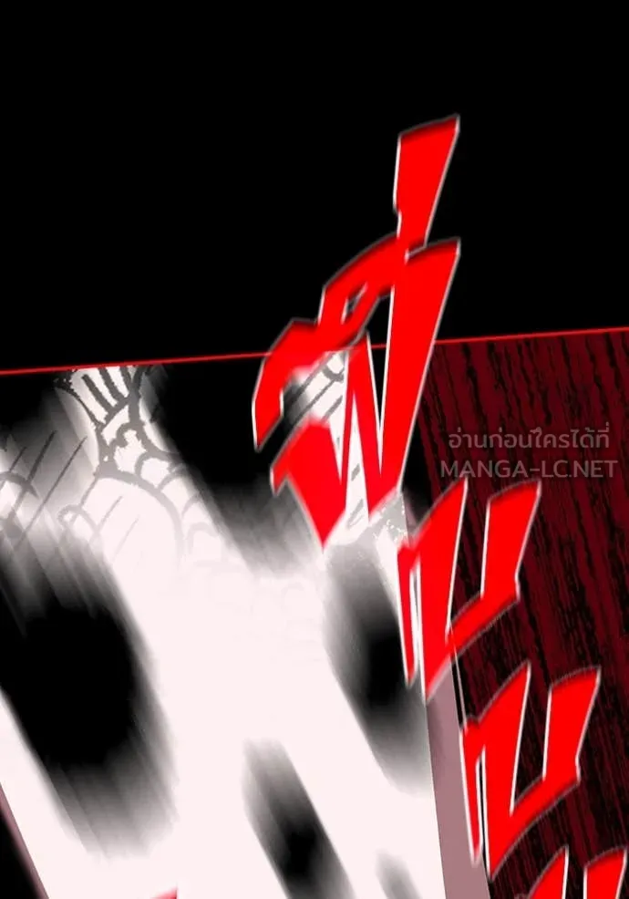 ฉันเนี่ยนะ ตอนที่ 37 รูปที่ 76