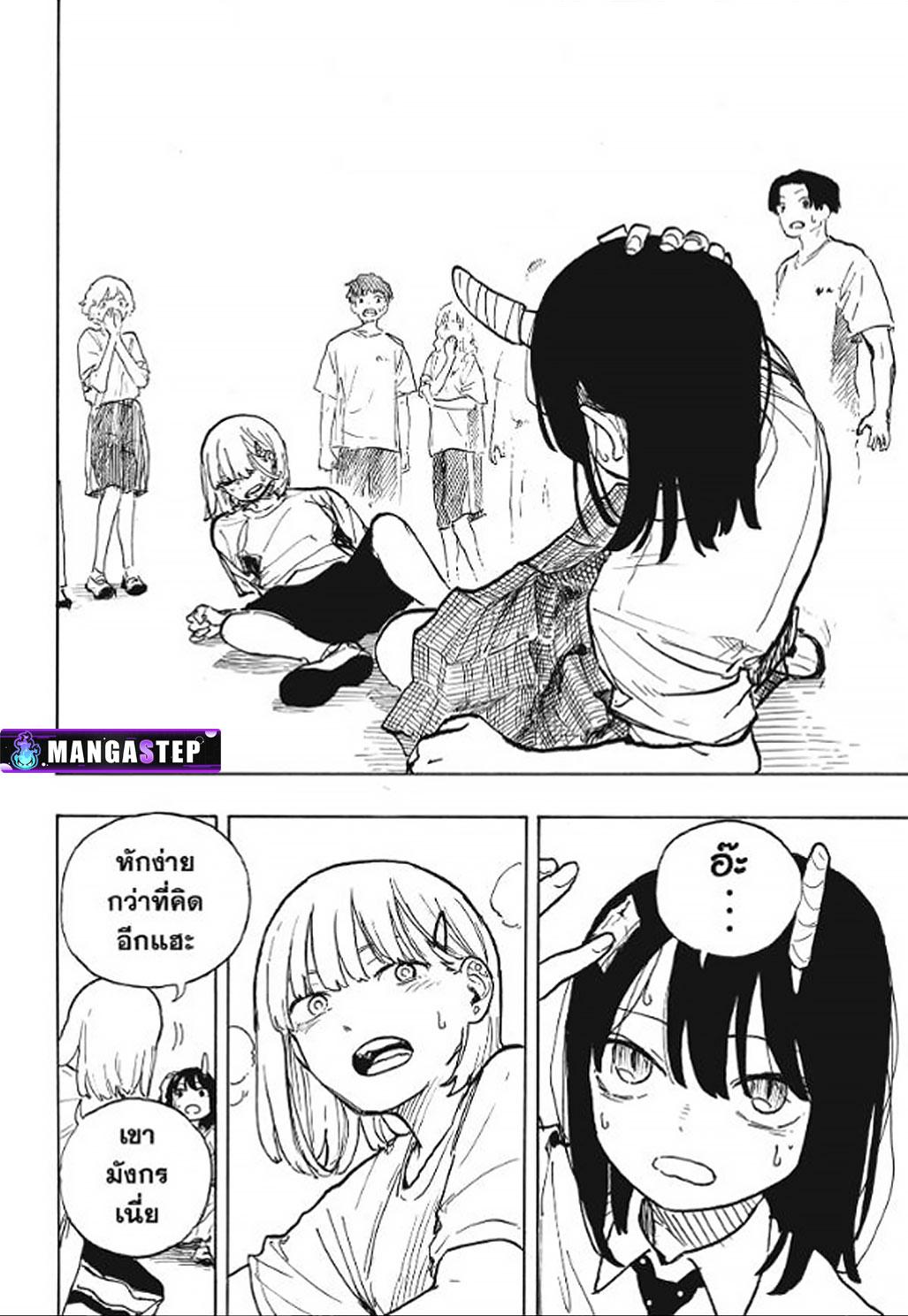 Manga-lc-com อ่านมังงะ อ่านการ์ตูน ออนไลน์ ฟรี Ruri Dragon ตอนที่ 1 2 3 4 5 6 7 8 9 10 11 12 13 14 ฟรี ไม่มีโฆษณา Manga-lc - อ่าน มังงะ อ่าน การ์ตูน ออนไลน์ อ่านมังงะ ฟรี