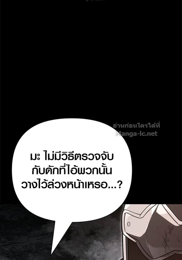 Doujin-Lc- อ่าน โดจิน มังฮวา เกาหลี ญี่ปุ่น จีน แปลไทย เอาชีวิตรอดในเกมฉบับคนเถื่อน ตอนที่ 1 2 3 4 5 6 7 8 9 10 11 12 13 14 ฟรี ไม่มีโฆษณา อ่าน โดจิน Manhwa เกาหลี ญี่ปุ่น จีน เรามีครบ คัดมาให้เน้นๆ โดจิน 18+ รับประกันความฟินโดย Doujin Lc
