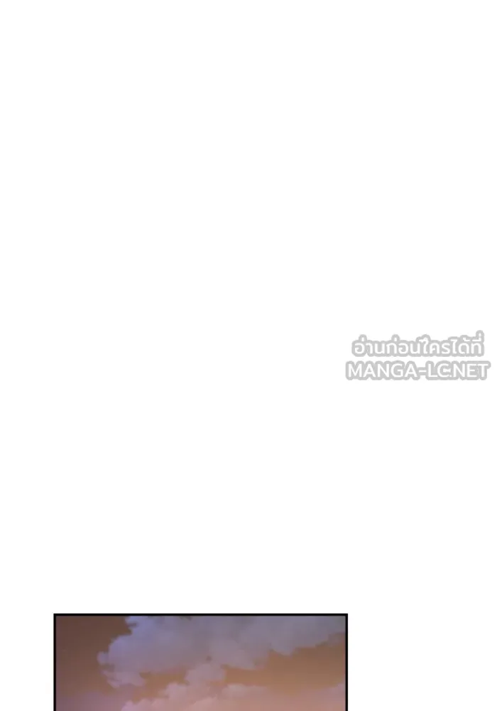 Couple Breaker ตอนที่ 31 รูปที่ 126