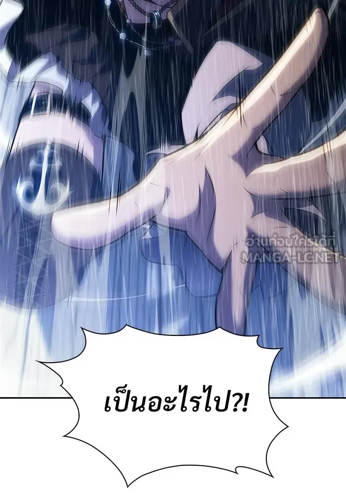 ผู้เล่นหน้าใหม่เลเวลแมกซ์ ตอนที่ 259 ผู้ปกครองมหาสมุทร (3) รูปที่ 6