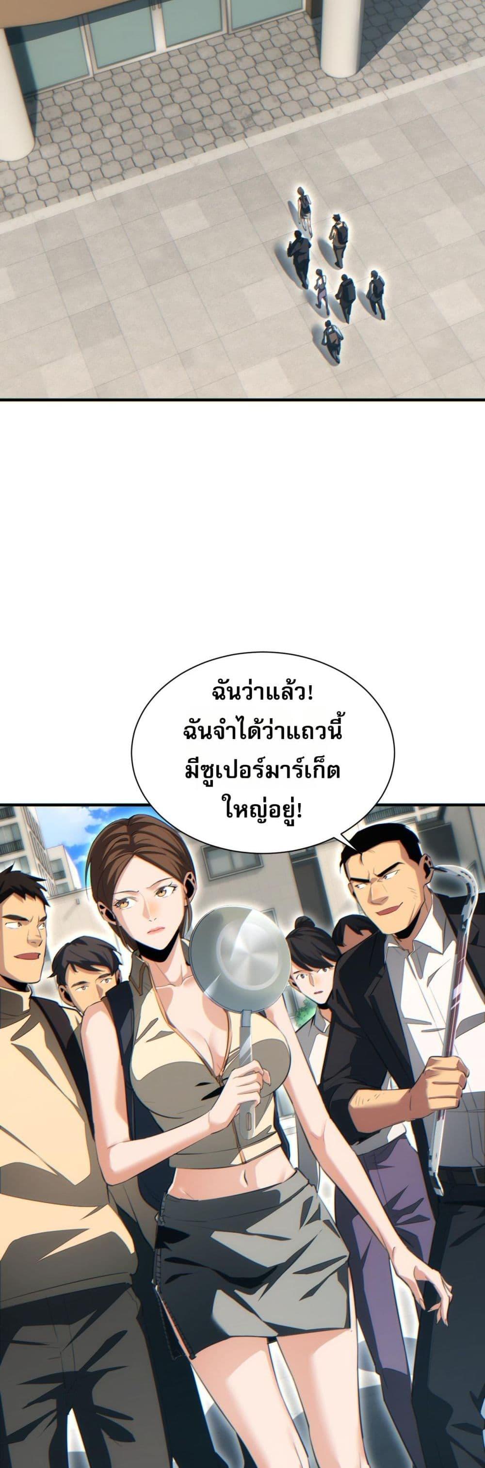 Manga-lc-com อ่านมังงะ อ่านการ์ตูน ออนไลน์ ฟรี Rebirthinthe ตอนที่ 1 2 3 4 5 6 7 8 9 10 11 12 13 14 ฟรี ไม่มีโฆษณา Manga-lc - อ่าน มังงะ อ่าน การ์ตูน ออนไลน์ อ่านมังงะ ฟรี