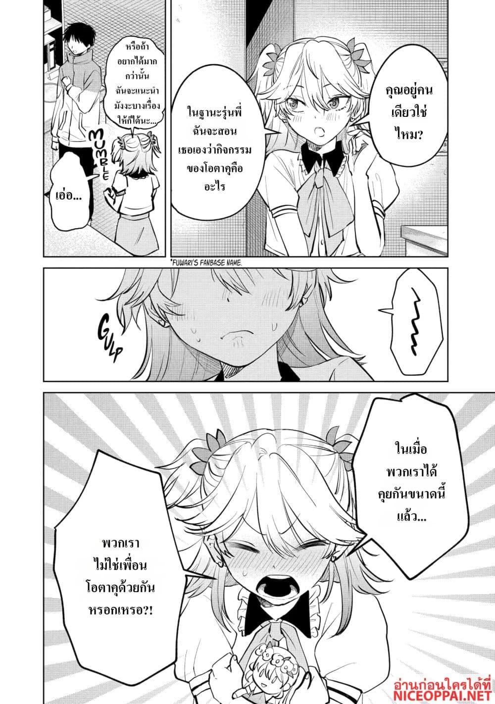 Manga-lc-com อ่านมังงะ อ่านการ์ตูน ออนไลน์ ฟรี The Story of a Scary Consignee ตอนที่ 1 2 3 4 5 6 7 8 9 10 11 12 13 14 ฟรี ไม่มีโฆษณา Manga-lc - อ่าน มังงะ อ่าน การ์ตูน ออนไลน์ อ่านมังงะ ฟรี