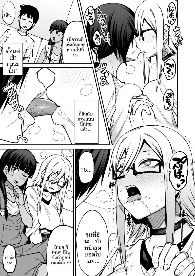 Doujin-Lc- อ่าน โดจิน มังฮวา เกาหลี ญี่ปุ่น จีน แปลไทย ยินดีต้อนรับสู่ชมรมหาคู่หลังเลิกเรียน (Kauti) ตอนที่ 1 2 3 4 5 6 7 8 9 10 11 12 13 14 ฟรี ไม่มีโฆษณา อ่าน โดจิน Manhwa เกาหลี ญี่ปุ่น จีน เรามีครบ คัดมาให้เน้นๆ โดจิน 18+ รับประกันความฟินโดย  Doujin Lc