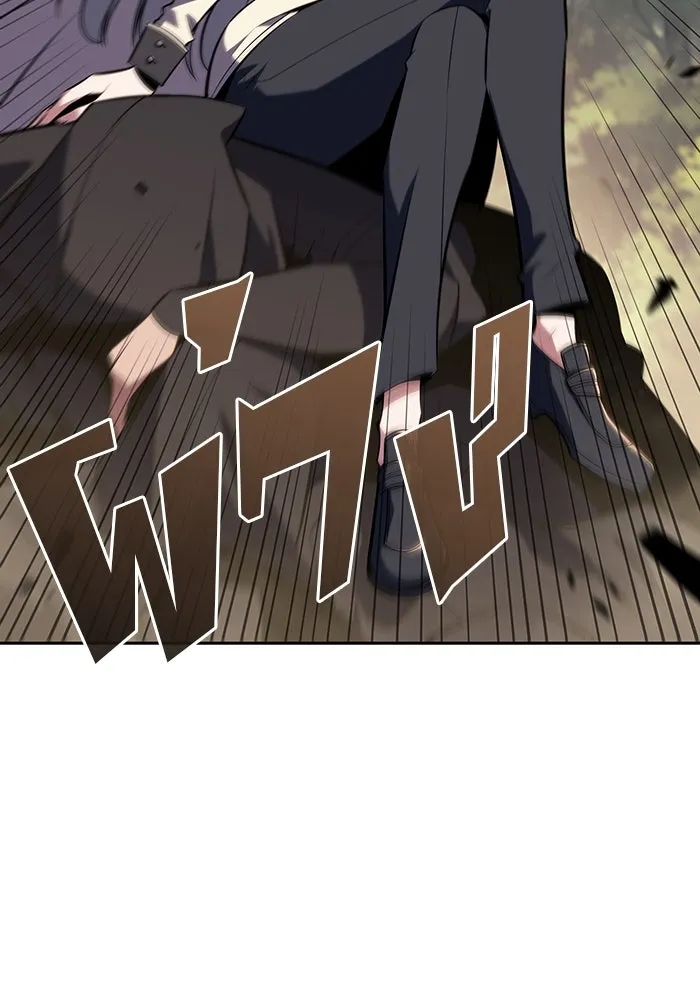 ผู้เล่นหน้าใหม่เลเวลแมกซ์ ตอนที่ 136 ดาบเลือด, งูขาว รูปที่ 140