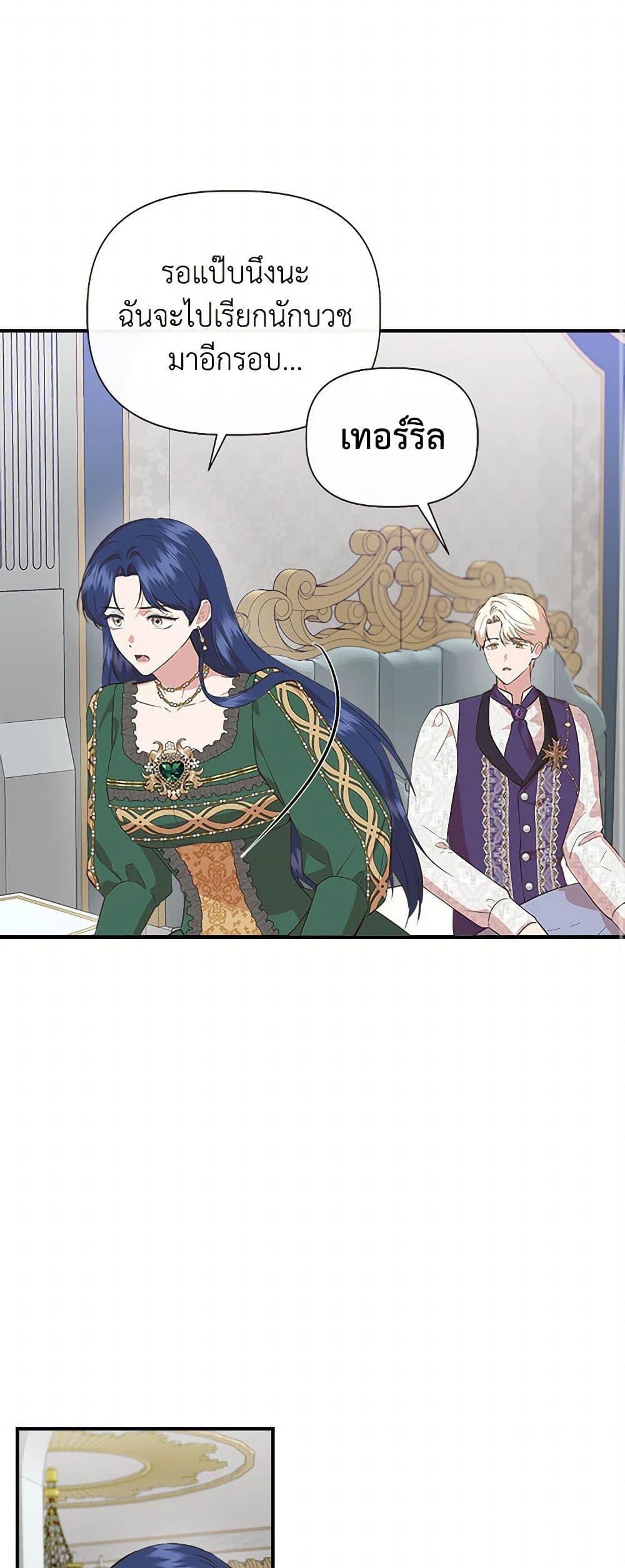 Manga-lc-com อ่านมังงะ อ่านการ์ตูน ออนไลน์ ฟรี I Wasn’t the Cinderella ตอนที่ 1 2 3 4 5 6 7 8 9 10 11 12 13 14 ฟรี ไม่มีโฆษณา Manga-lc - อ่าน มังงะ อ่าน การ์ตูน ออนไลน์ อ่านมังงะ ฟรี