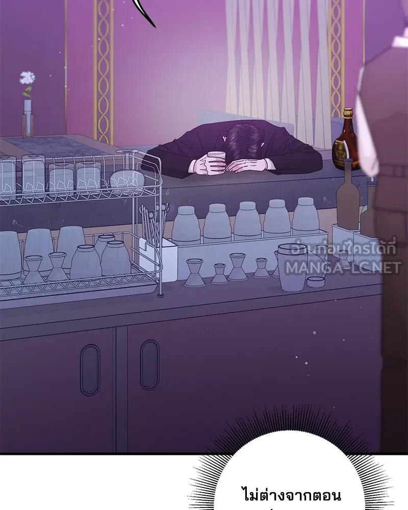 สามีที่ไม่ได้ขอ ตอนที่ 41 รูปที่ 69