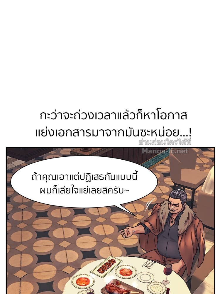 Doujin-Lc- อ่าน โดจิน มังฮวา เกาหลี ญี่ปุ่น จีน แปลไทย โคตรแกร่ง ตอนที่ 1 2 3 4 5 6 7 8 9 10 11 12 13 14 ฟรี ไม่มีโฆษณา อ่าน โดจิน Manhwa เกาหลี ญี่ปุ่น จีน เรามีครบ คัดมาให้เน้นๆ โดจิน 18+ รับประกันความฟินโดย Doujin Lc