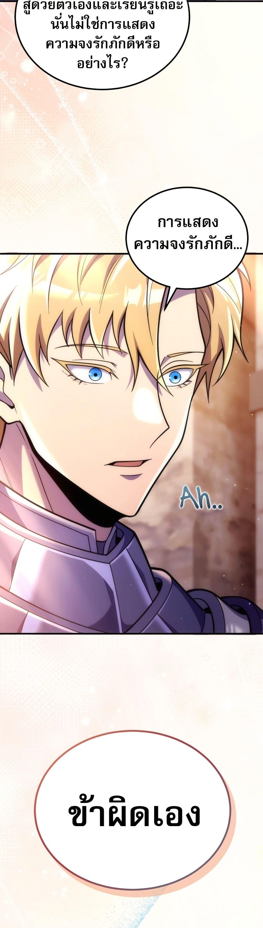 Manga-lc-com อ่านมังงะ อ่านการ์ตูน ออนไลน์ ฟรี The World-Class Extra’s Walkthrough ตอนที่ 1 2 3 4 5 6 7 8 9 10 11 12 13 14 ฟรี ไม่มีโฆษณา Manga-lc - อ่าน มังงะ อ่าน การ์ตูน ออนไลน์ อ่านมังงะ ฟรี