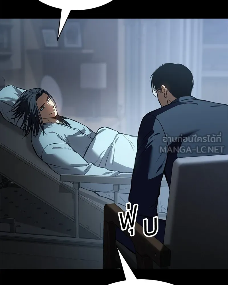 แบคXX ตอนที่ 59 รูปที่ 90
