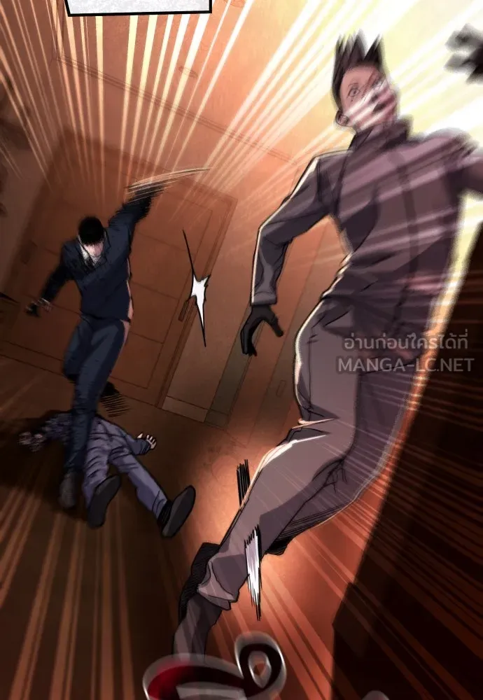 มือพิพากษา ตอนที่ 1 รูปที่ 177