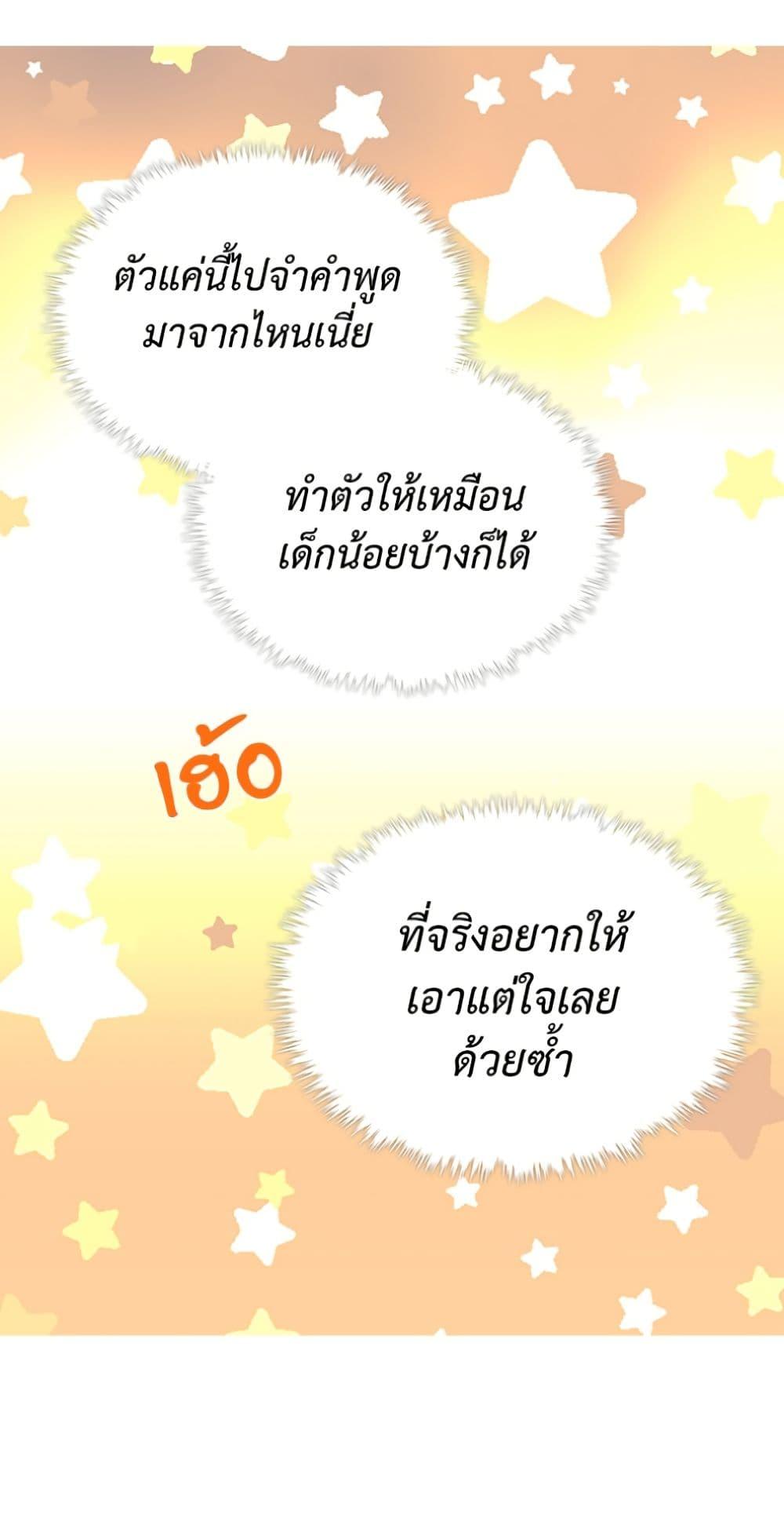 Manga-lc-com อ่านมังงะ อ่านการ์ตูน ออนไลน์ ฟรี Isekai Empress ตอนที่ 1 2 3 4 5 6 7 8 9 10 11 12 13 14 ฟรี ไม่มีโฆษณา Manga-lc - อ่าน มังงะ อ่าน การ์ตูน ออนไลน์ อ่านมังงะ ฟรี