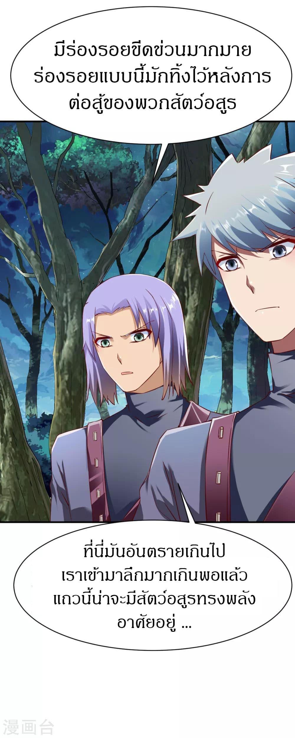 Manga-lc-com อ่านมังงะ อ่านการ์ตูน ออนไลน์ ฟรี The Legendary Tripod ตอนที่ 1 2 3 4 5 6 7 8 9 10 11 12 13 14 ฟรี ไม่มีโฆษณา Manga-lc - อ่าน มังงะ อ่าน การ์ตูน ออนไลน์ อ่านมังงะ ฟรี