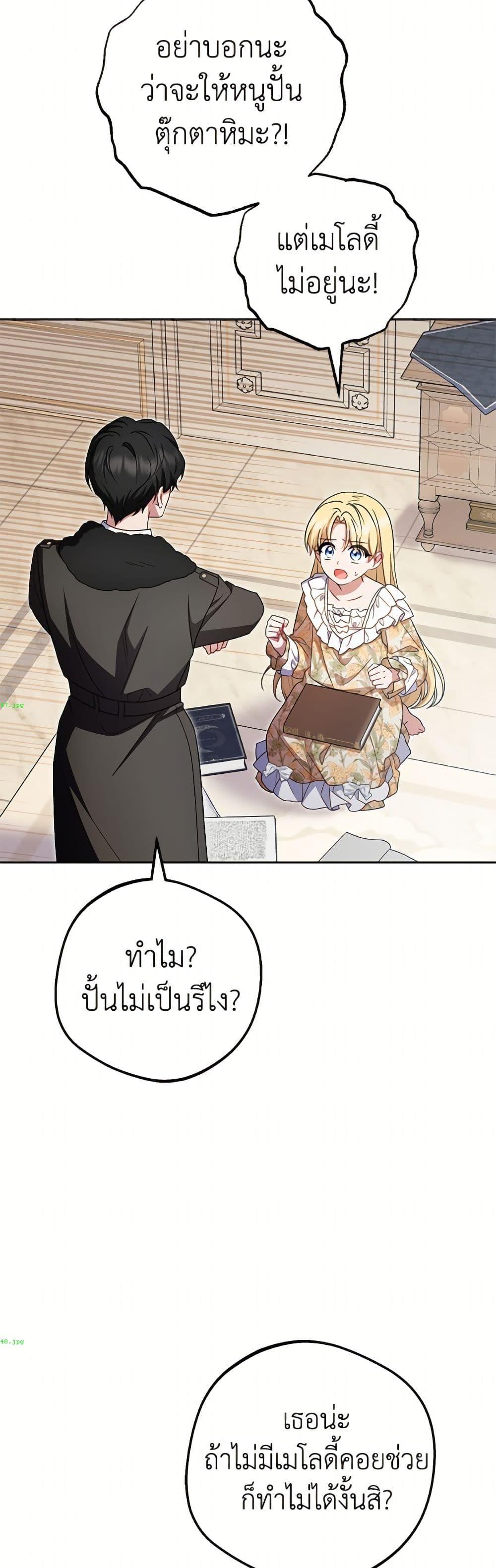Manga-lc-com อ่านมังงะ อ่านการ์ตูน ออนไลน์ ฟรี The Villainess Is Shy In Receiving Love ตอนที่ 1 2 3 4 5 6 7 8 9 10 11 12 13 14 ฟรี ไม่มีโฆษณา Manga-lc - อ่าน มังงะ อ่าน การ์ตูน ออนไลน์ อ่านมังงะ ฟรี