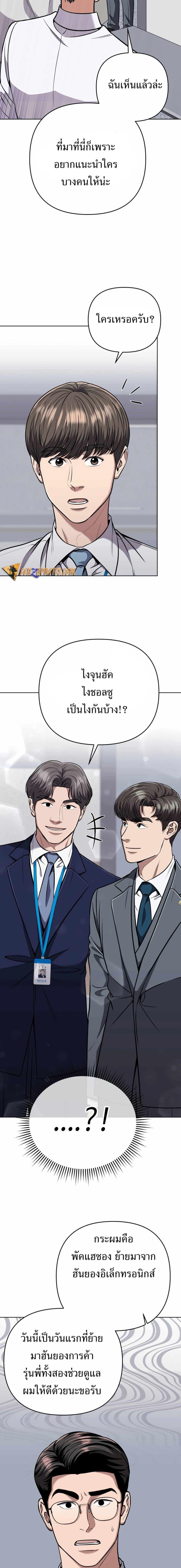 Manga-lc-com อ่านมังงะ อ่านการ์ตูน ออนไลน์ ฟรี New Employee Kim Chul-Soo ตอนที่ 1 2 3 4 5 6 7 8 9 10 11 12 13 14 ฟรี ไม่มีโฆษณา Manga-lc - อ่าน มังงะ อ่าน การ์ตูน ออนไลน์ อ่านมังงะ ฟรี