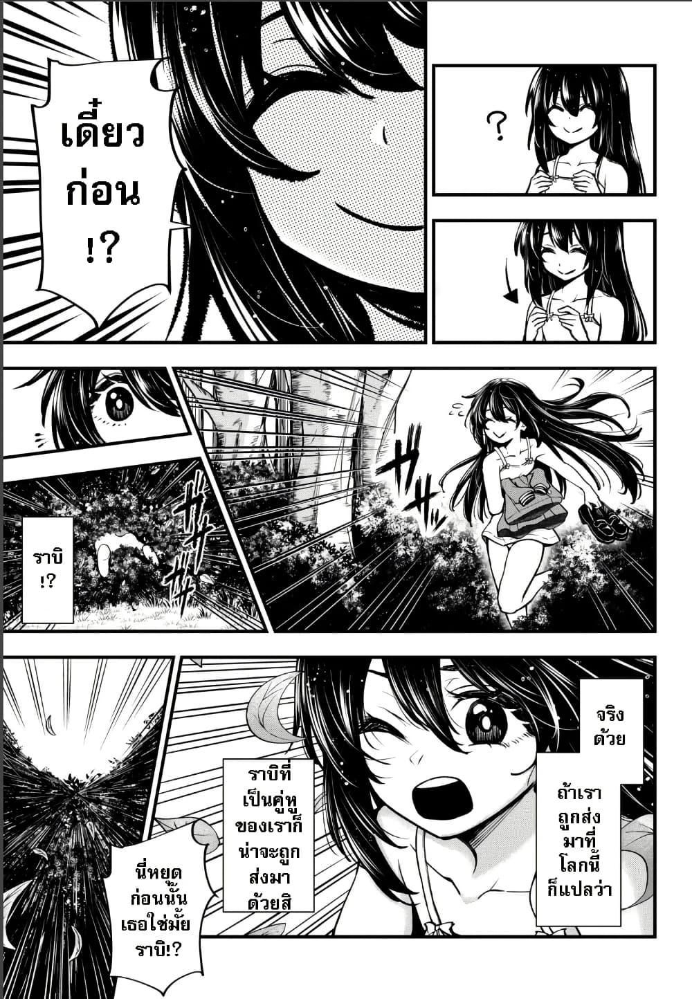 Manga-lc-com อ่านมังงะ อ่านการ์ตูน ออนไลน์ ฟรี Little Witch Radical Haruna ตอนที่ 1 2 3 4 5 6 7 8 9 10 11 12 13 14 ฟรี ไม่มีโฆษณา Manga-lc - อ่าน มังงะ อ่าน การ์ตูน ออนไลน์ อ่านมังงะ ฟรี