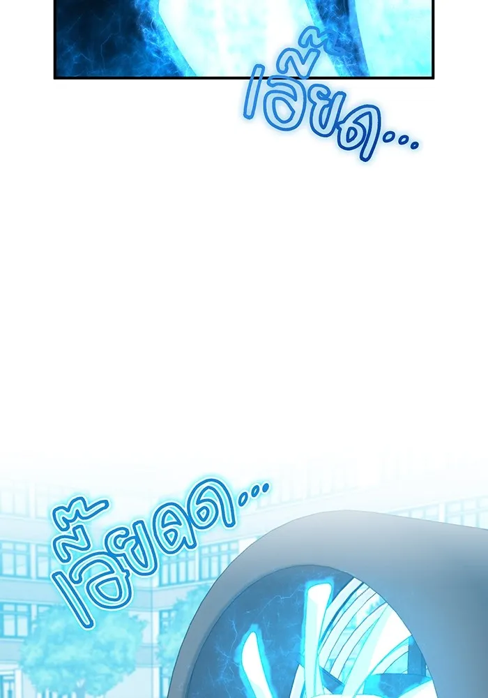 ฮันเตอร์สกิลโกง ตอนที่ 3 สอบใหม่ รูปที่ 122