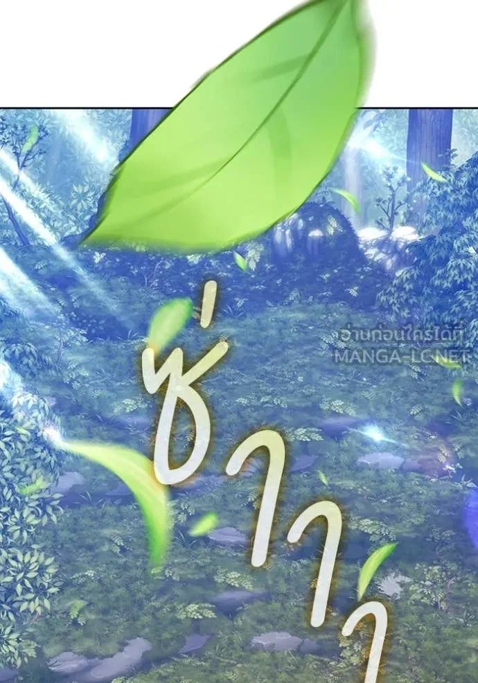 +99 ท่อนไม้ ตอนที่ 187 รูปที่ 293