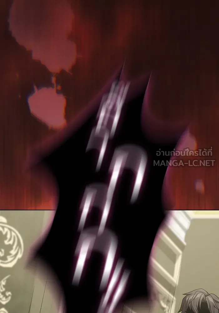 ผู้เล่นขั้นเทพแห่งหอคอยฝึกสอน ตอนที่ 195 รูปที่ 144