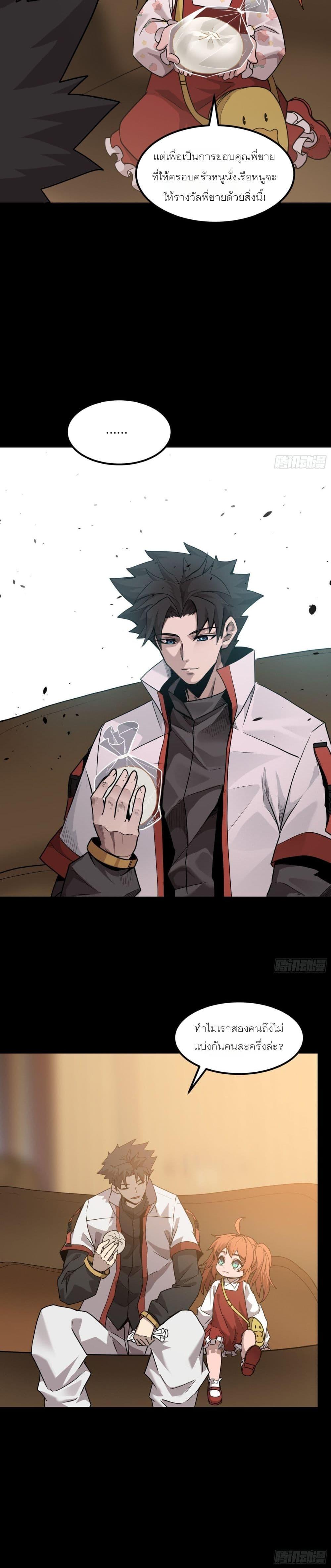 Manga-lc-com อ่านมังงะ อ่านการ์ตูน ออนไลน์ ฟรี Legend of Star General ตอนที่ 1 2 3 4 5 6 7 8 9 10 11 12 13 14 ฟรี ไม่มีโฆษณา Manga-lc - อ่าน มังงะ อ่าน การ์ตูน ออนไลน์ อ่านมังงะ ฟรี