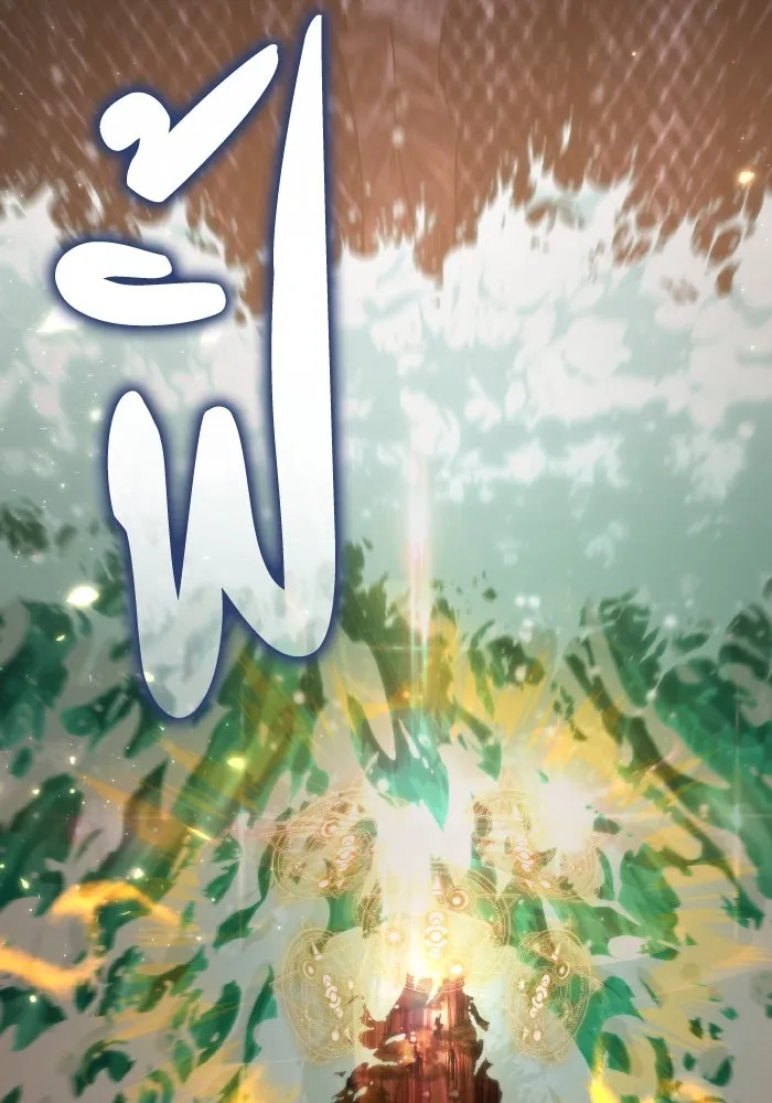 การแข่งขันของผู้เกิดใหม่ ตอนที่ 75 รูปที่ 41