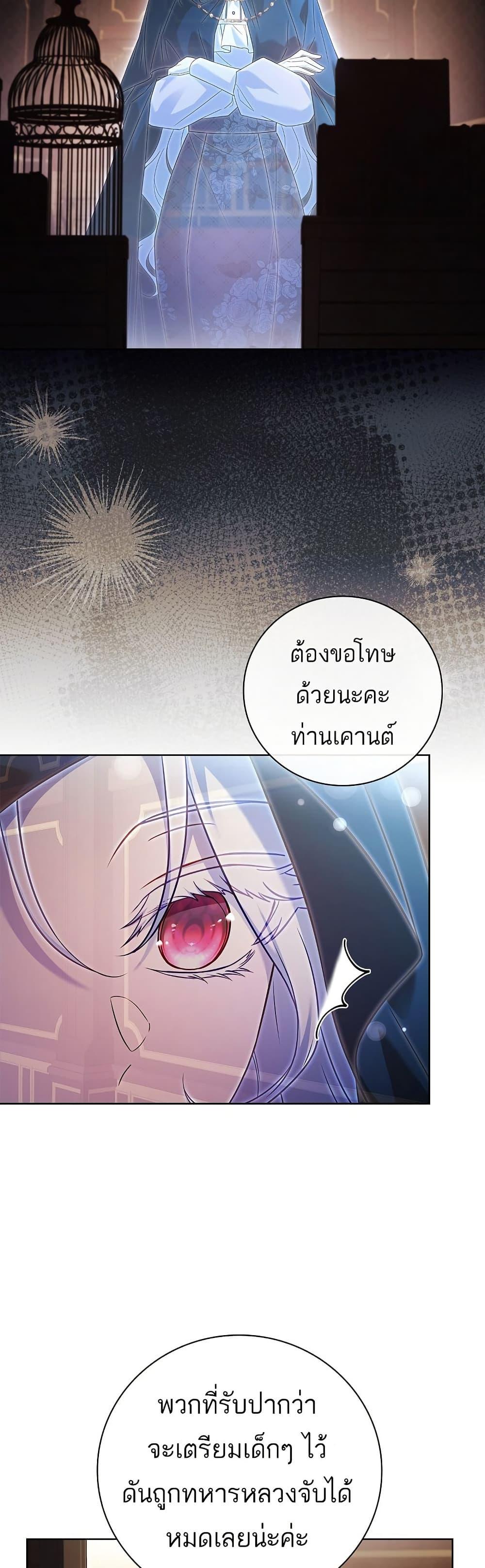 Manga-lc-com อ่านมังงะ อ่านการ์ตูน ออนไลน์ ฟรี The Father and the Daughter ตอนที่ 1 2 3 4 5 6 7 8 9 10 11 12 13 14 ฟรี ไม่มีโฆษณา Manga-lc - อ่าน มังงะ อ่าน การ์ตูน ออนไลน์ อ่านมังงะ ฟรี