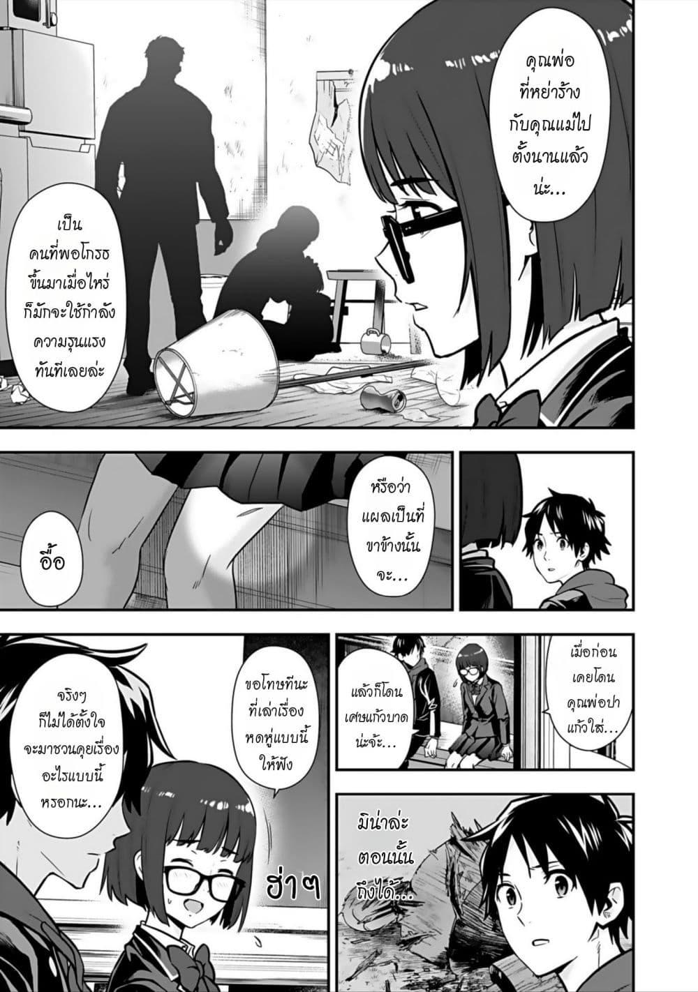 Manga-lc-com อ่านมังงะ อ่านการ์ตูน ออนไลน์ ฟรี Isekai class shoukan saretara R18 no skill o kakutoku shita node, yaritai houdai sasete moraimasu! ตอนที่ 1 2 3 4 5 6 7 8 9 10 11 12 13 14 ฟรี ไม่มีโฆษณา Manga-lc - อ่าน มังงะ อ่าน การ์ตูน ออนไลน์ อ่านมังงะ ฟรี