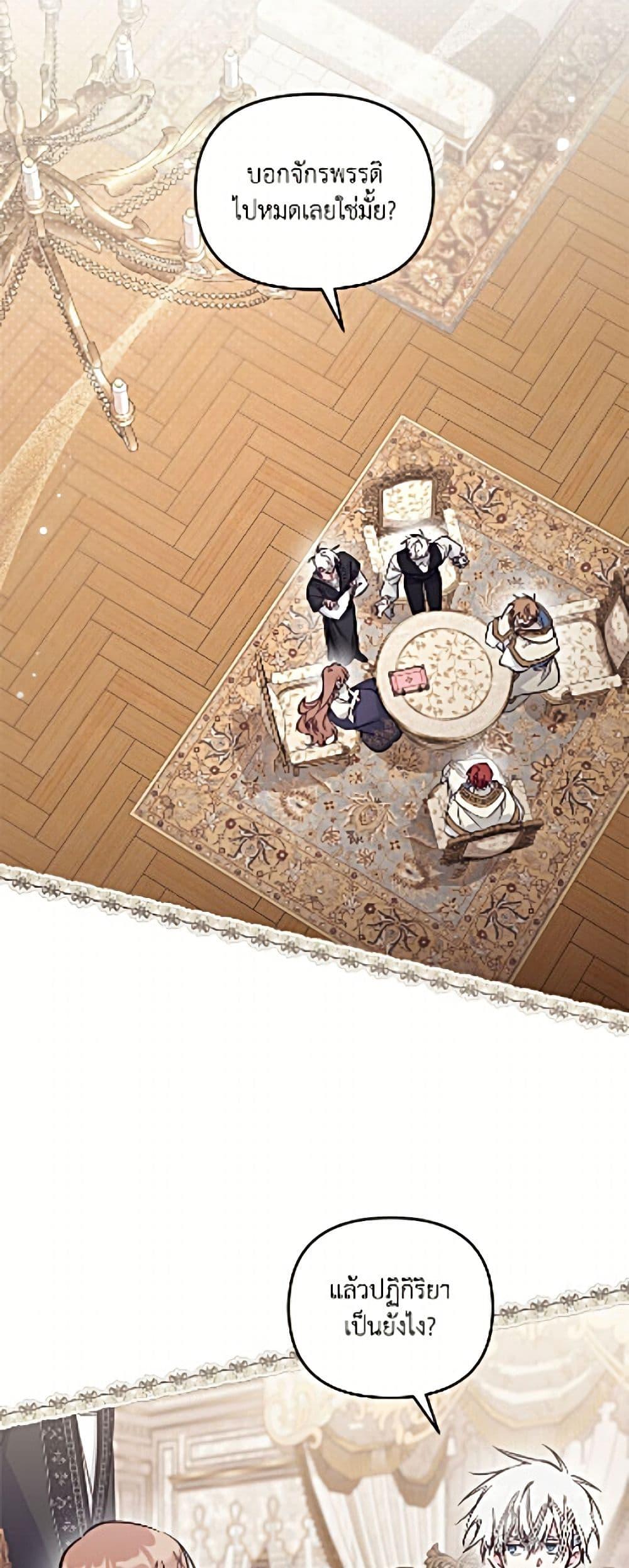 Manga-lc-com อ่านมังงะ อ่านการ์ตูน ออนไลน์ ฟรี No Place for the Fake Princess ตอนที่ 1 2 3 4 5 6 7 8 9 10 11 12 13 14 ฟรี ไม่มีโฆษณา Manga-lc - อ่าน มังงะ อ่าน การ์ตูน ออนไลน์ อ่านมังงะ ฟรี