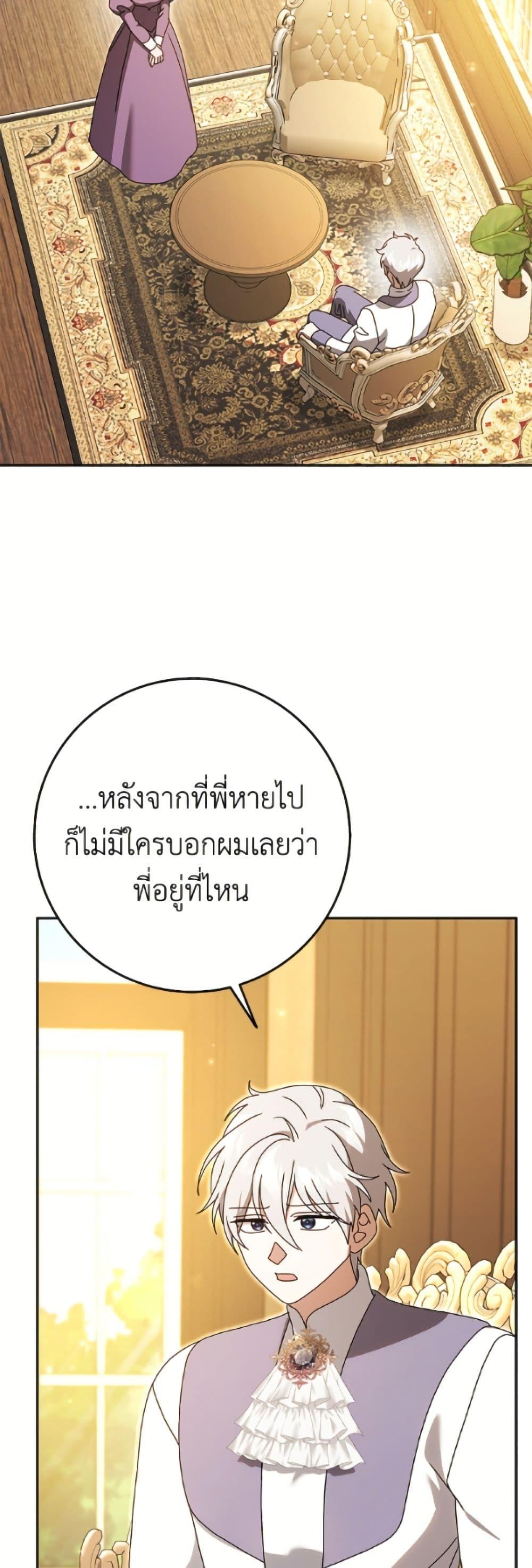 Manga-lc-com อ่านมังงะ อ่านการ์ตูน ออนไลน์ ฟรี Cinderella Disappeared ตอนที่ 1 2 3 4 5 6 7 8 9 10 11 12 13 14 ฟรี ไม่มีโฆษณา Manga-lc - อ่าน มังงะ อ่าน การ์ตูน ออนไลน์ อ่านมังงะ ฟรี