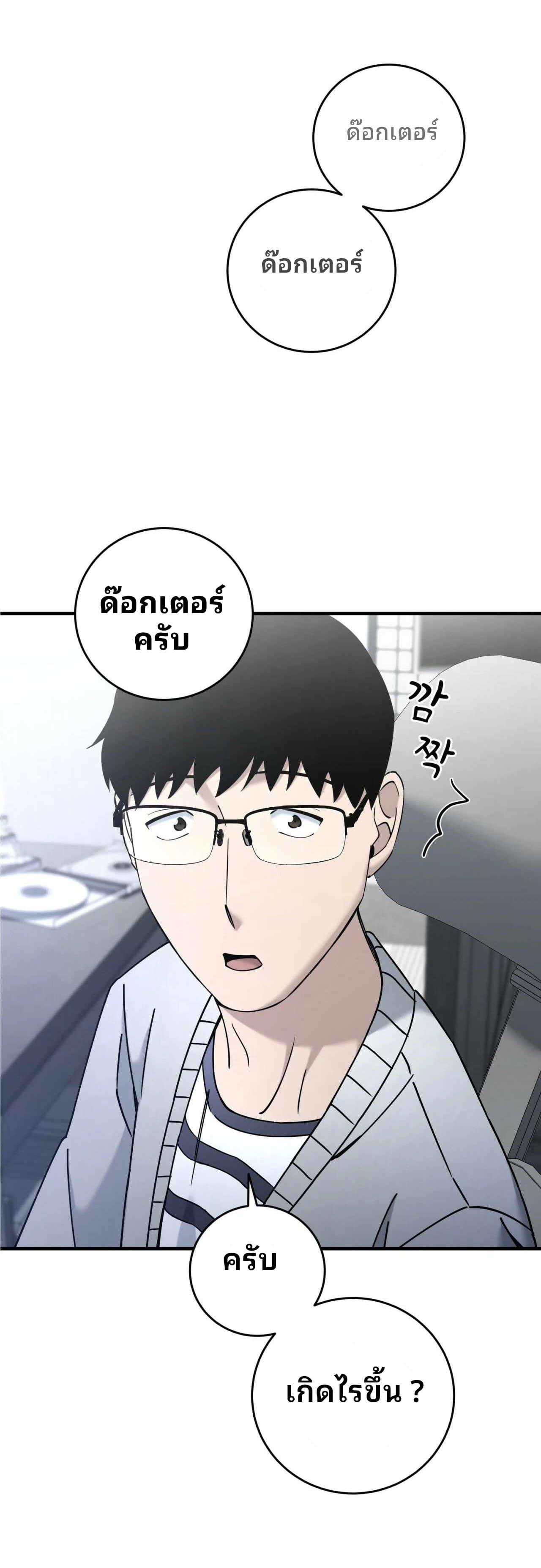 Manga-lc-com อ่านมังงะ อ่านการ์ตูน ออนไลน์ ฟรี Cheolsu Saves the World ตอนที่ 1 2 3 4 5 6 7 8 9 10 11 12 13 14 ฟรี ไม่มีโฆษณา Manga-lc - อ่าน มังงะ อ่าน การ์ตูน ออนไลน์ อ่านมังงะ ฟรี