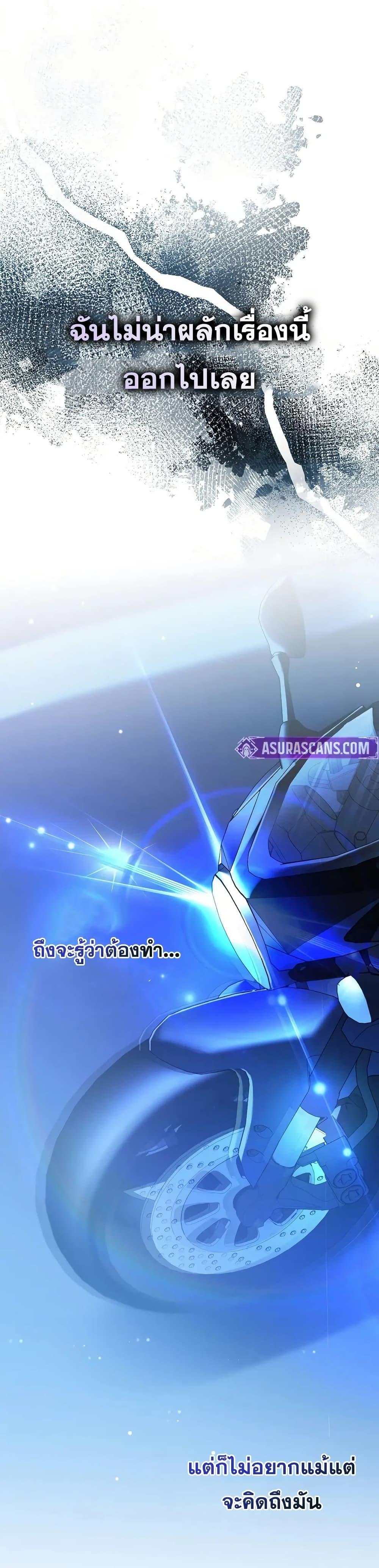 Manga-lc-com อ่านมังงะ อ่านการ์ตูน ออนไลน์ ฟรี TheNovel’sExt ตอนที่ 1 2 3 4 5 6 7 8 9 10 11 12 13 14 ฟรี ไม่มีโฆษณา Manga-lc - อ่าน มังงะ อ่าน การ์ตูน ออนไลน์ อ่านมังงะ ฟรี