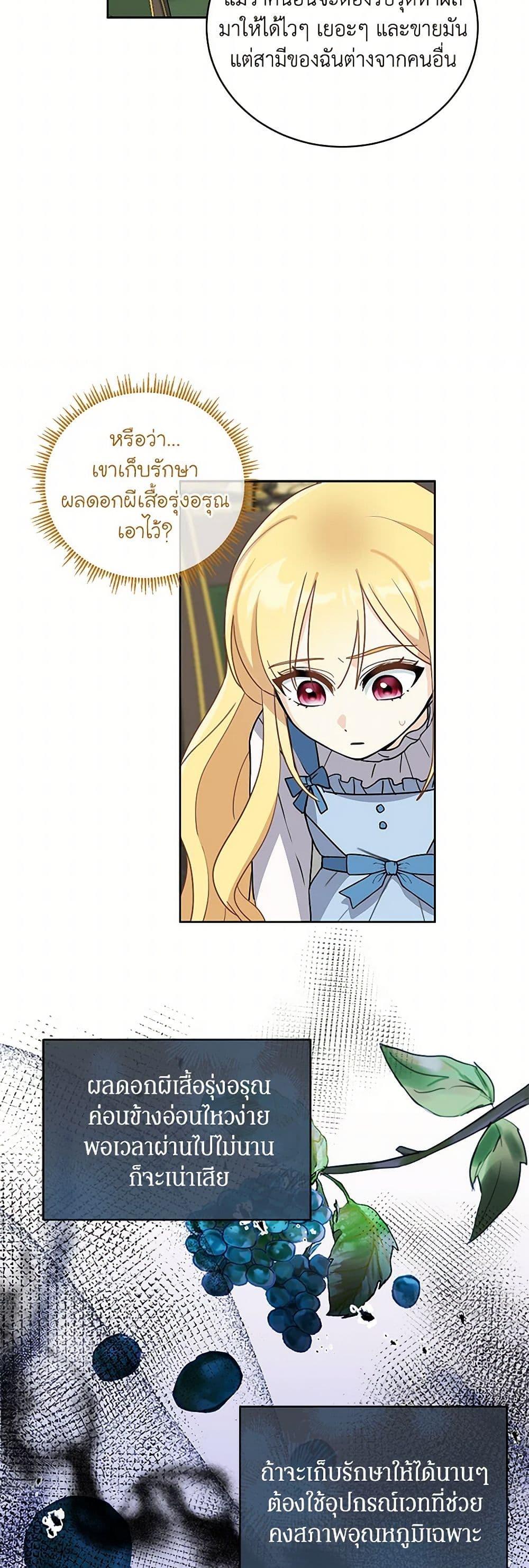 Manga-lc-com อ่านมังงะ อ่านการ์ตูน ออนไลน์ ฟรี I’ll Protect You, Daddy! ตอนที่ 1 2 3 4 5 6 7 8 9 10 11 12 13 14 ฟรี ไม่มีโฆษณา Manga-lc - อ่าน มังงะ อ่าน การ์ตูน ออนไลน์ อ่านมังงะ ฟรี