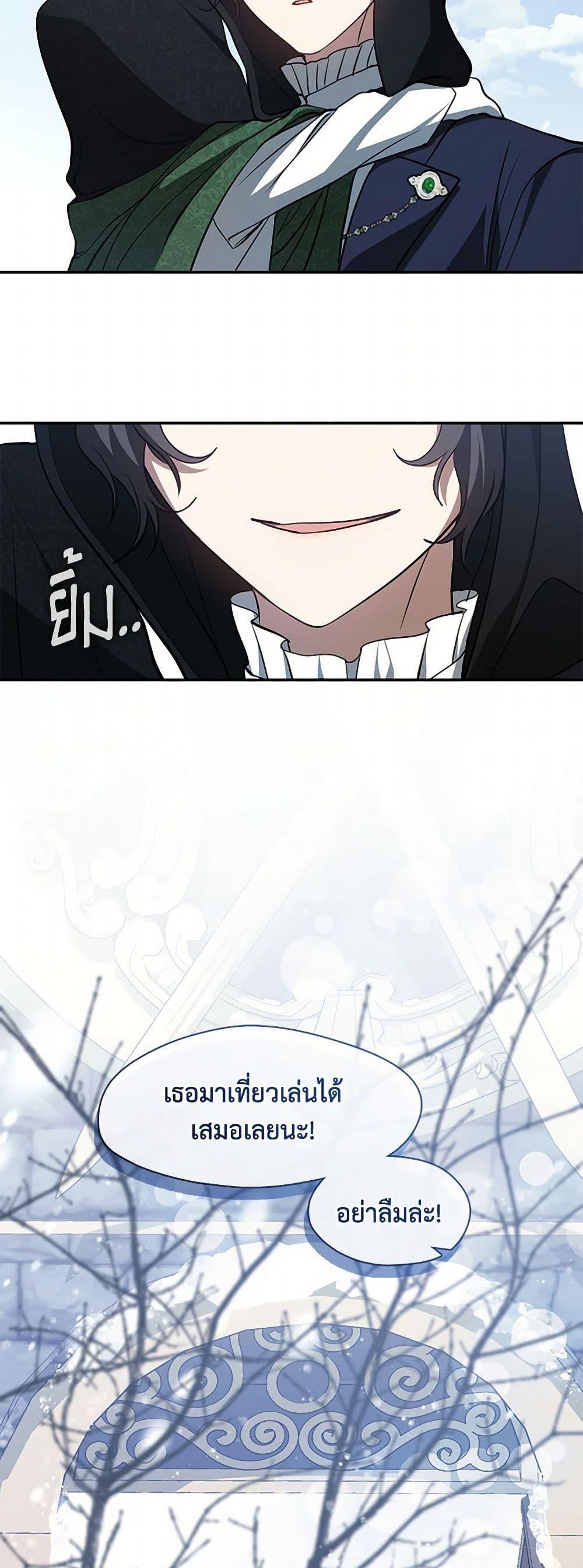 Manga-lc-com อ่านมังงะ อ่านการ์ตูน ออนไลน์ ฟรี I Failed To Throw The Villain Away ตอนที่ 1 2 3 4 5 6 7 8 9 10 11 12 13 14 ฟรี ไม่มีโฆษณา Manga-lc - อ่าน มังงะ อ่าน การ์ตูน ออนไลน์ อ่านมังงะ ฟรี