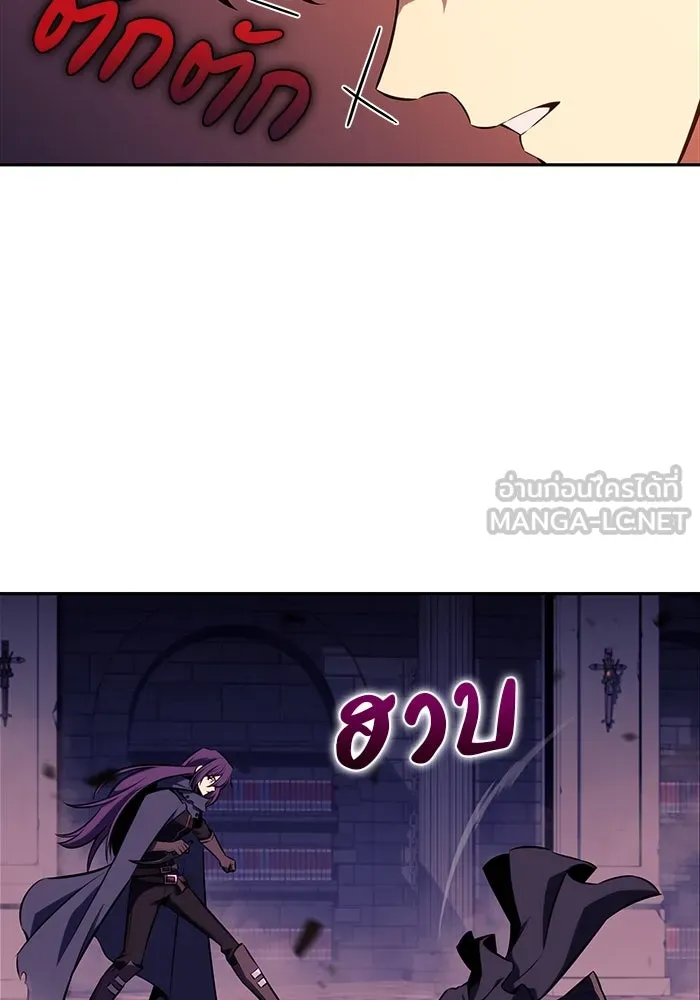 ลูกชายคนเล็กของดยุกคือมือสังหาร ตอนที่ 18 รูปที่ 90