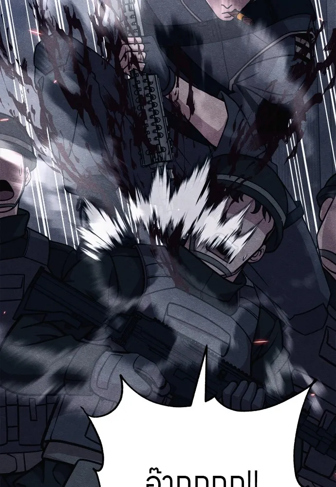 Zombie X Slasher ตอนที่ 27 รูปที่ 16