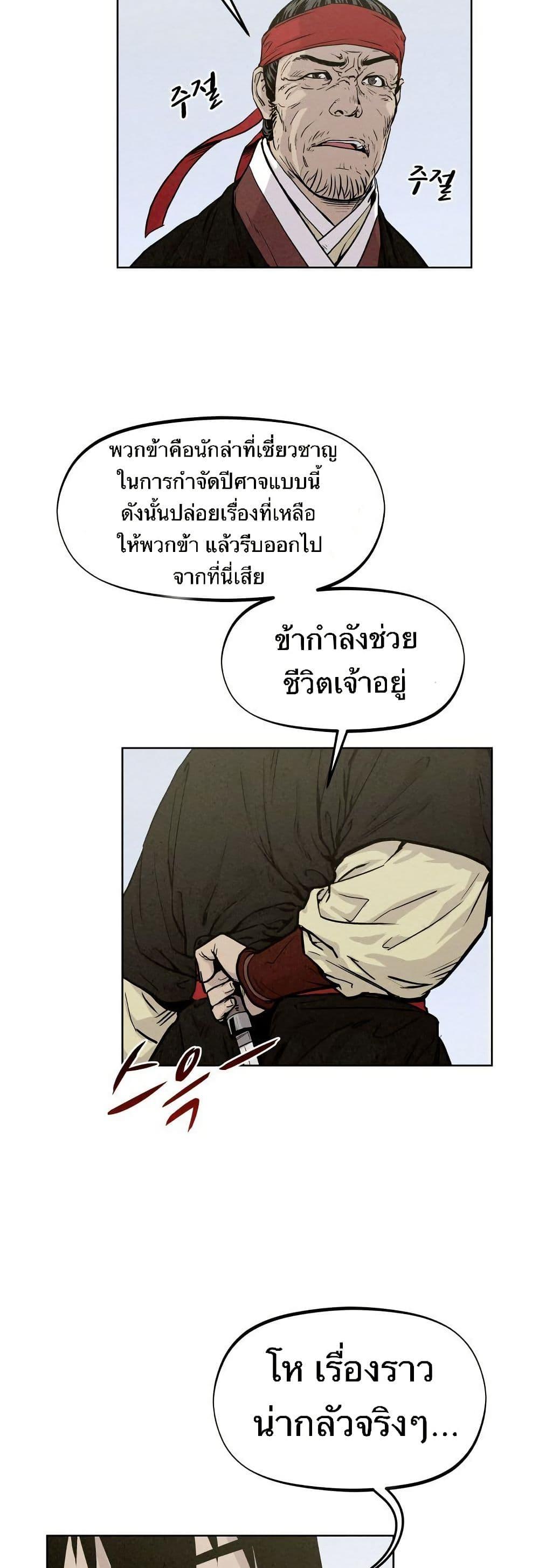 Manga-lc-com อ่านมังงะ อ่านการ์ตูน ออนไลน์ ฟรี Spirit Hunter ตอนที่ 1 2 3 4 5 6 7 8 9 10 11 12 13 14 ฟรี ไม่มีโฆษณา Manga-lc - อ่าน มังงะ อ่าน การ์ตูน ออนไลน์ อ่านมังงะ ฟรี