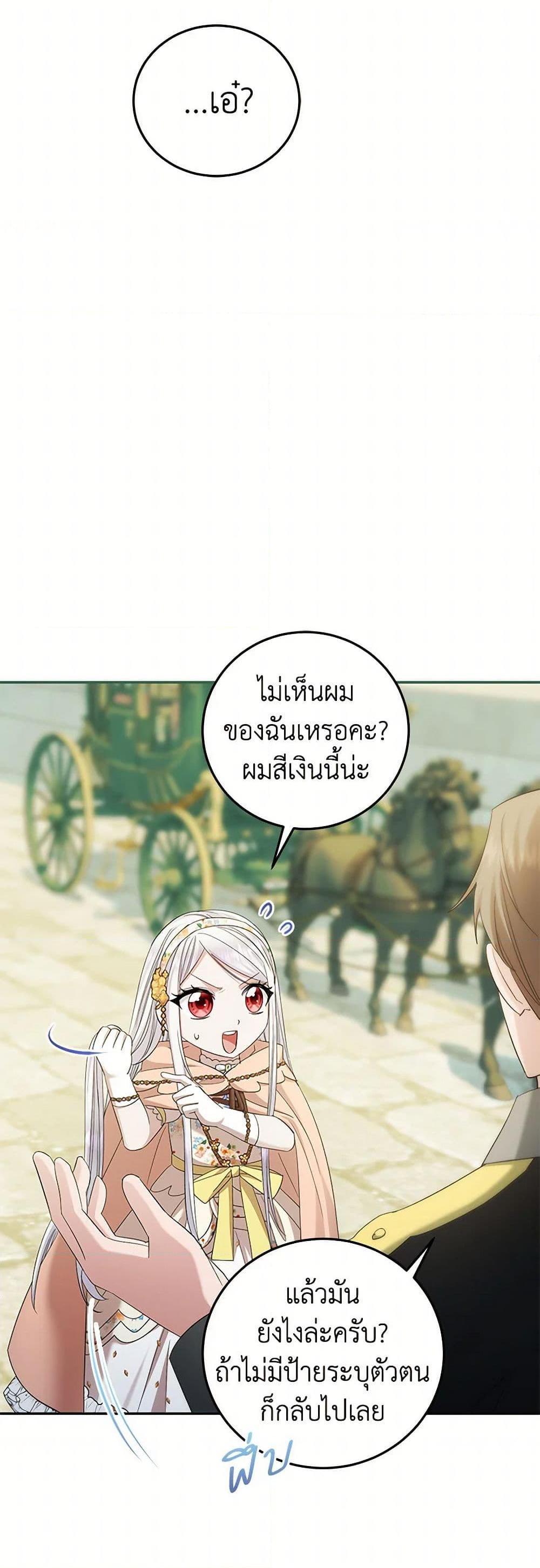Manga-lc-com อ่านมังงะ อ่านการ์ตูน ออนไลน์ ฟรี The Hero’s Ready to Retire ตอนที่ 1 2 3 4 5 6 7 8 9 10 11 12 13 14 ฟรี ไม่มีโฆษณา Manga-lc - อ่าน มังงะ อ่าน การ์ตูน ออนไลน์ อ่านมังงะ ฟรี