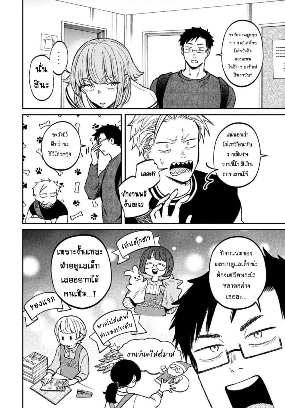 Manga-lc-com อ่านมังงะ อ่านการ์ตูน ออนไลน์ ฟรี Zeikin de Katta Hon ตอนที่ 1 2 3 4 5 6 7 8 9 10 11 12 13 14 ฟรี ไม่มีโฆษณา Manga-lc - อ่าน มังงะ อ่าน การ์ตูน ออนไลน์ อ่านมังงะ ฟรี