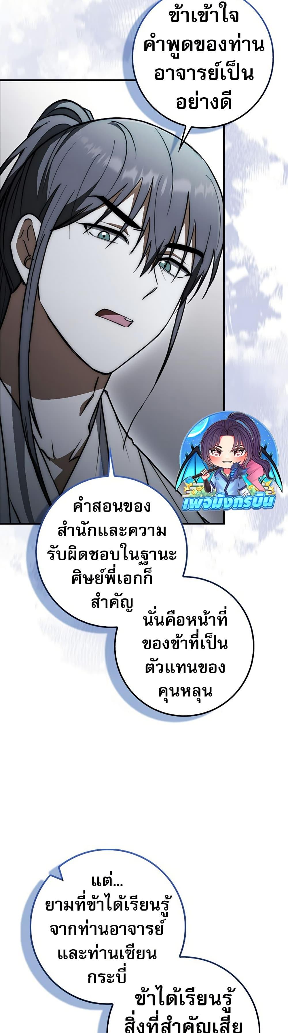 Manga-lc-com อ่านมังงะ อ่านการ์ตูน ออนไลน์ ฟรี Sword God Dragon ตอนที่ 1 2 3 4 5 6 7 8 9 10 11 12 13 14 ฟรี ไม่มีโฆษณา Manga-lc - อ่าน มังงะ อ่าน การ์ตูน ออนไลน์ อ่านมังงะ ฟรี