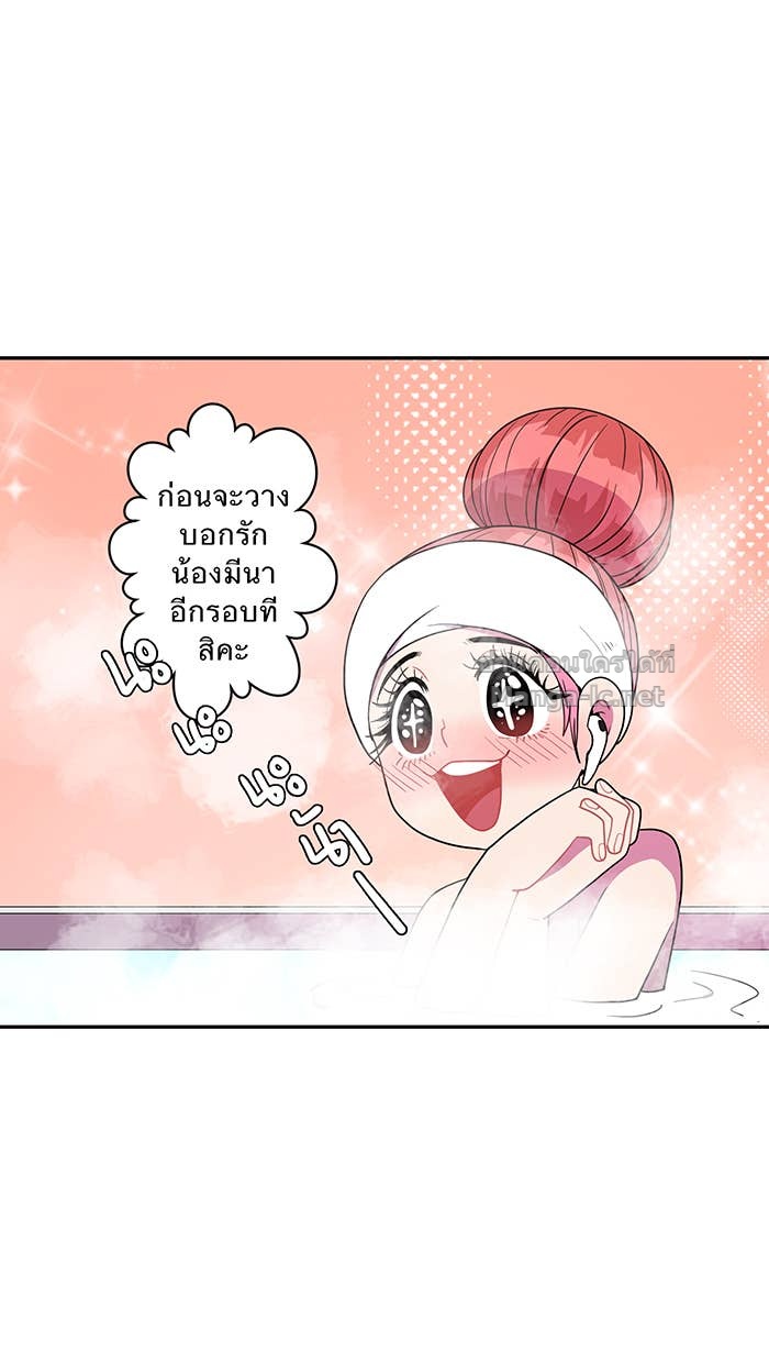 Doujin-Lc- อ่าน โดจิน มังฮวา เกาหลี ญี่ปุ่น จีน แปลไทย Take My Money รักนี้...มีเปย์ ตอนที่ 1 2 3 4 5 6 7 8 9 10 11 12 13 14 ฟรี ไม่มีโฆษณา อ่าน โดจิน Manhwa เกาหลี ญี่ปุ่น จีน เรามีครบ คัดมาให้เน้นๆ โดจิน 18+ รับประกันความฟินโดย Doujin Lc