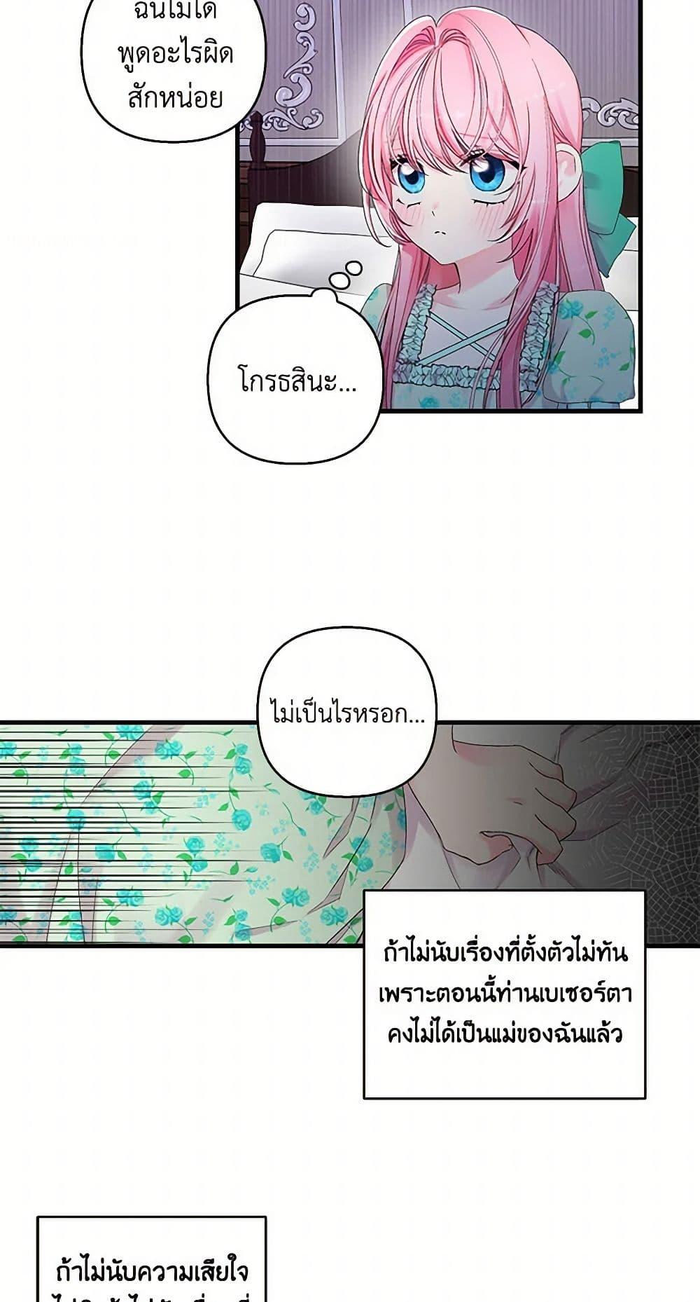 Manga-lc-com อ่านมังงะ อ่านการ์ตูน ออนไลน์ ฟรี Our Little Empress ตอนที่ 1 2 3 4 5 6 7 8 9 10 11 12 13 14 ฟรี ไม่มีโฆษณา Manga-lc - อ่าน มังงะ อ่าน การ์ตูน ออนไลน์ อ่านมังงะ ฟรี