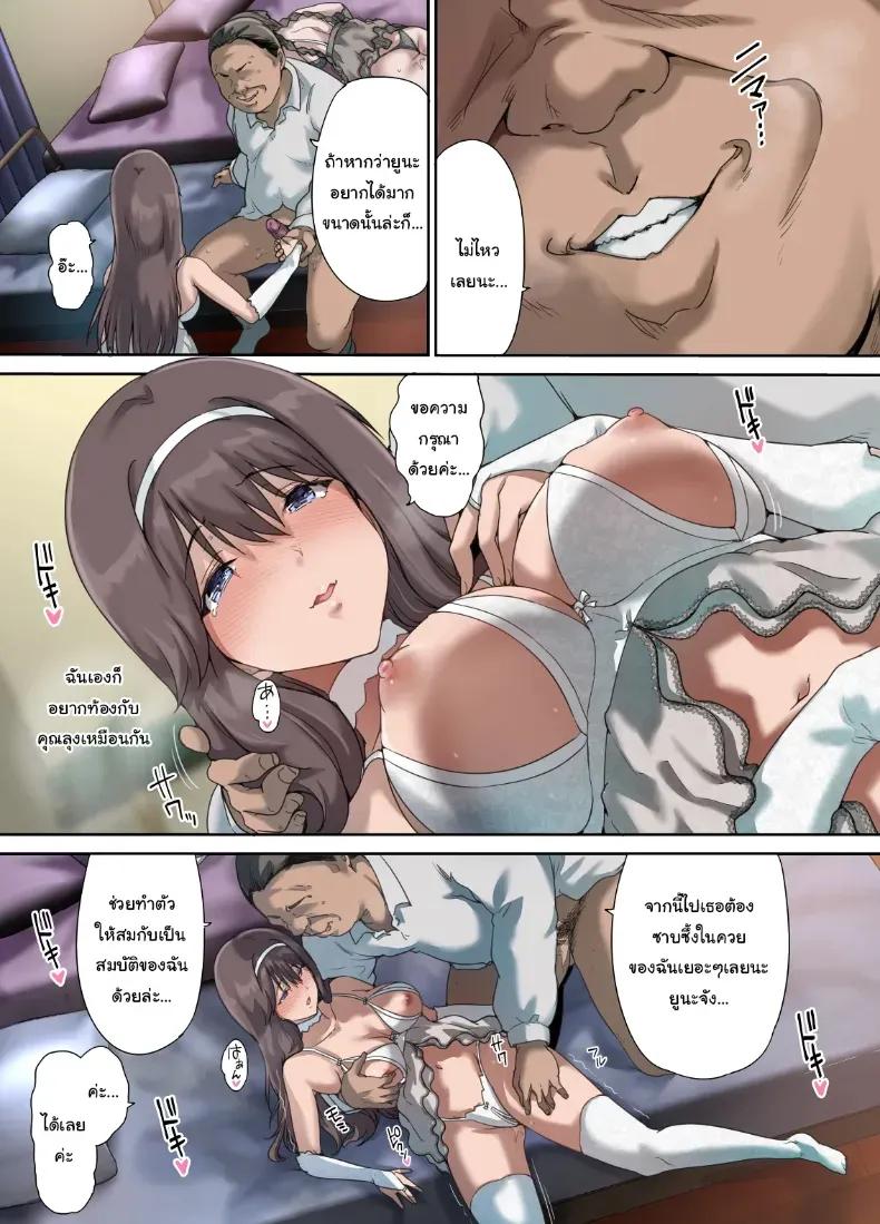 Doujin-Lc- อ่าน โดจิน มังฮวา เกาหลี ญี่ปุ่น จีน แปลไทย เพื่อนของฉันกลายเป็นของคุณพ่อ ตอนที่ 1 2 3 4 5 6 7 8 9 10 11 12 13 14 ฟรี ไม่มีโฆษณา อ่าน โดจิน Manhwa เกาหลี ญี่ปุ่น จีน เรามีครบ คัดมาให้เน้นๆ โดจิน 18+ รับประกันความฟินโดย  Doujin Lc