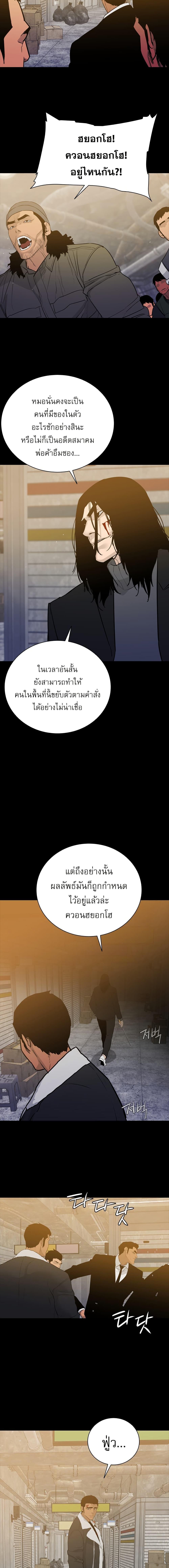 Manga-lc-com อ่านมังงะ อ่านการ์ตูน ออนไลน์ ฟรี VS ตอนที่ 1 2 3 4 5 6 7 8 9 10 11 12 13 14 ฟรี ไม่มีโฆษณา Manga-lc - อ่าน มังงะ อ่าน การ์ตูน ออนไลน์ อ่านมังงะ ฟรี