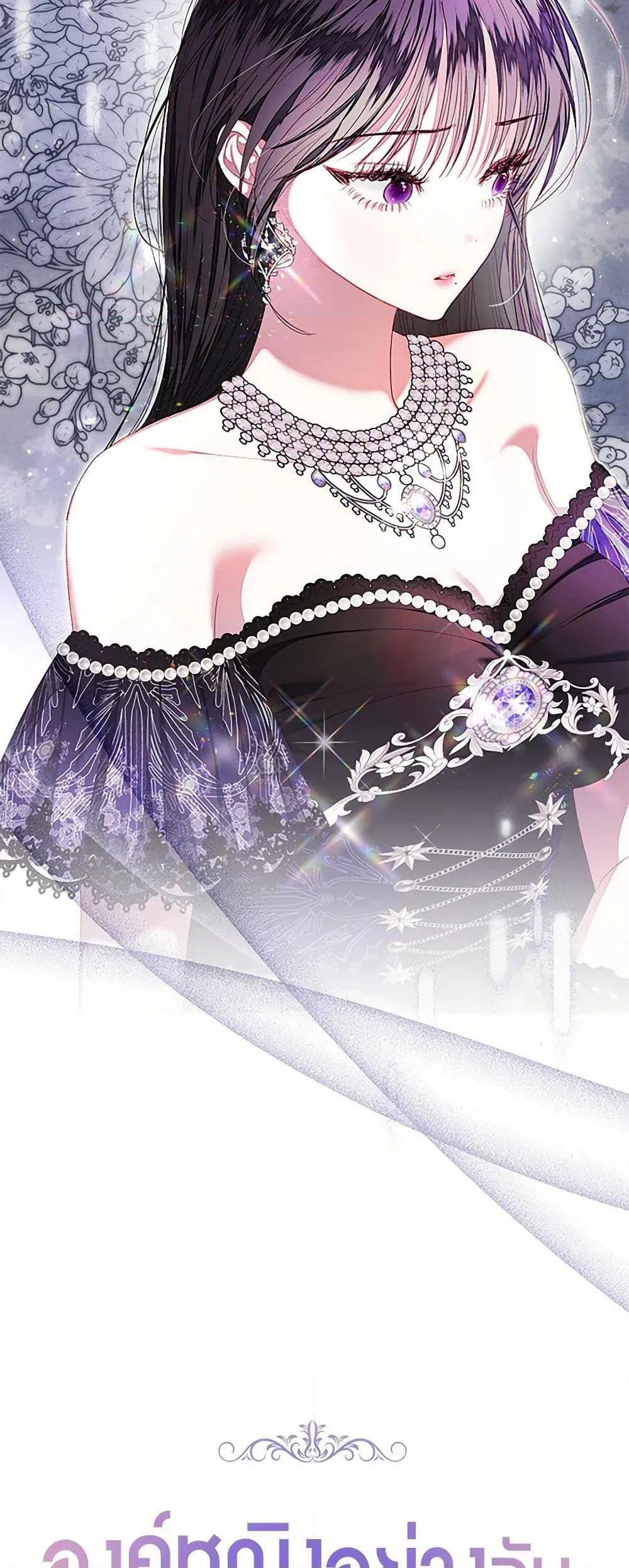 Being a Maid is Better than Being a Princess ฉ_นเป_นสาวใช_ได_ด_กว_าเป_นเจ_าหญ_งอ_กค_ะ ตอนที่ ตอนที่ 43 รูปที่ 9