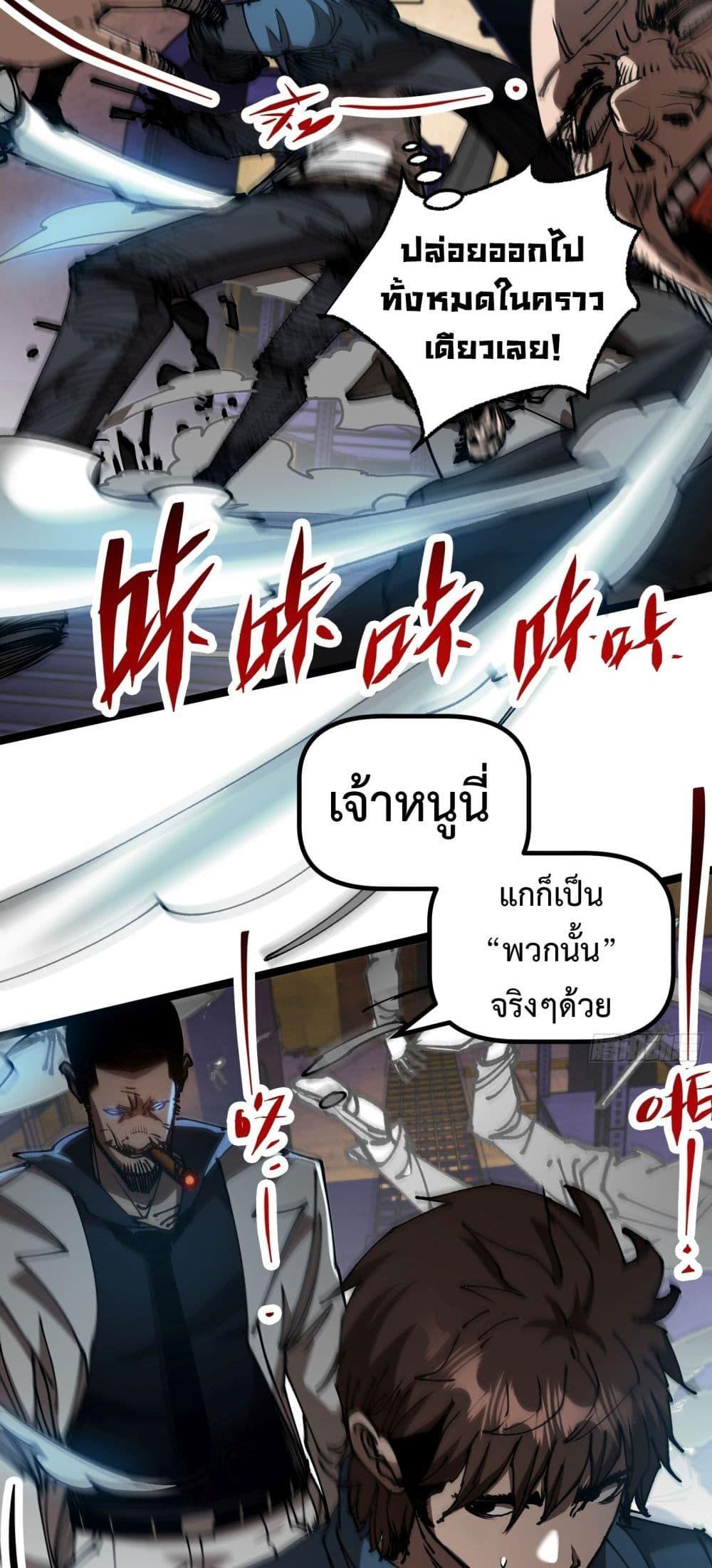 Manga-lc-com อ่านมังงะ อ่านการ์ตูน ออนไลน์ ฟรี Apocalypse Descends, I Reincarnated As A Tyrant ตอนที่ 1 2 3 4 5 6 7 8 9 10 11 12 13 14 ฟรี ไม่มีโฆษณา Manga-lc - อ่าน มังงะ อ่าน การ์ตูน ออนไลน์ อ่านมังงะ ฟรี