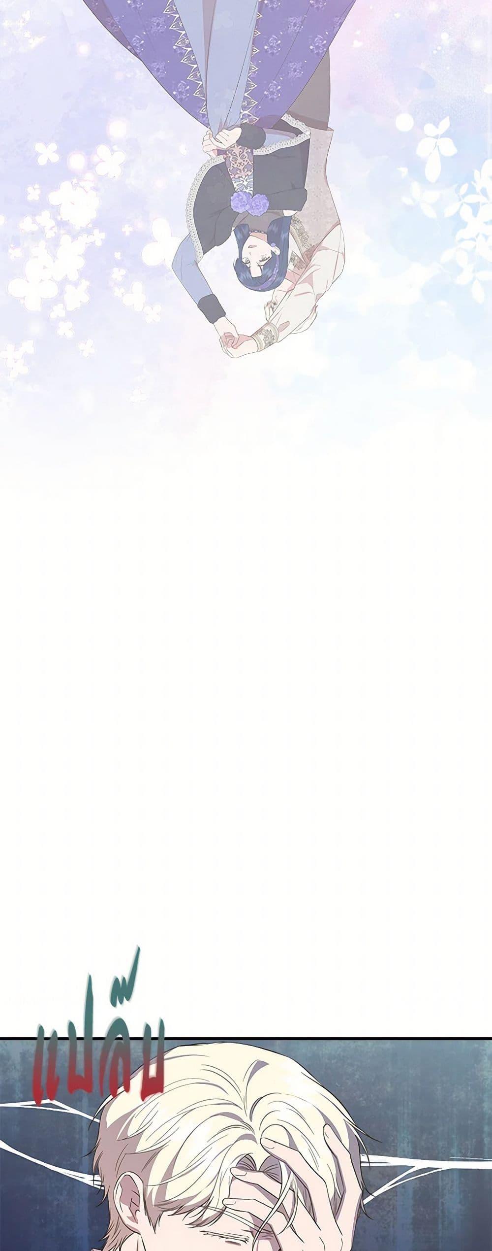 Manga-lc-com อ่านมังงะ อ่านการ์ตูน ออนไลน์ ฟรี I Wasn’t the Cinderella ตอนที่ 1 2 3 4 5 6 7 8 9 10 11 12 13 14 ฟรี ไม่มีโฆษณา Manga-lc - อ่าน มังงะ อ่าน การ์ตูน ออนไลน์ อ่านมังงะ ฟรี