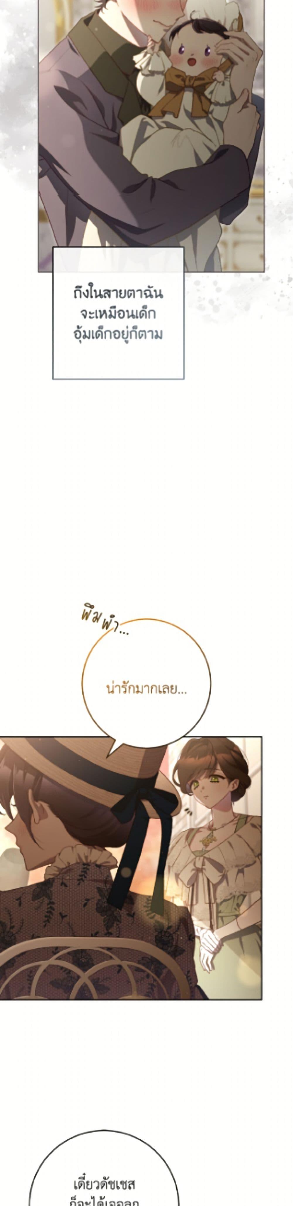 Manga-lc-com อ่านมังงะ อ่านการ์ตูน ออนไลน์ ฟรี Second Life of a Trash Princess ตอนที่ 1 2 3 4 5 6 7 8 9 10 11 12 13 14 ฟรี ไม่มีโฆษณา Manga-lc - อ่าน มังงะ อ่าน การ์ตูน ออนไลน์ อ่านมังงะ ฟรี