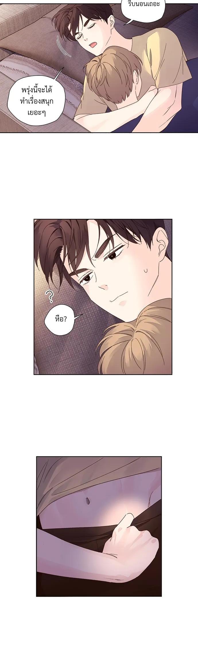 Manga-lc-com อ่านมังงะ อ่านการ์ตูน ออนไลน์ ฟรี 4 Week Lovers ตอนที่ 1 2 3 4 5 6 7 8 9 10 11 12 13 14 ฟรี ไม่มีโฆษณา Manga-lc - อ่าน มังงะ อ่าน การ์ตูน ออนไลน์ อ่านมังงะ ฟรี